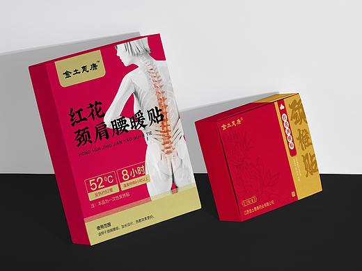 红花颈椎腰暖贴 丨红花颈椎贴 包装