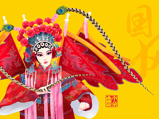 国风戏曲 刀马旦 商业插画
