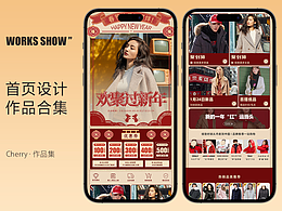 作品展示-2020年無線女裝設(shè)計案例-行業(yè)A+活動頁面