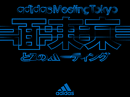 字体