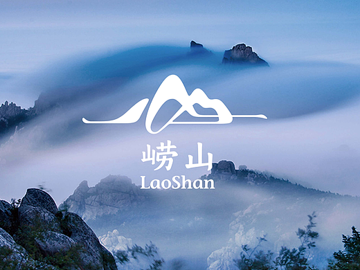 崂山文旅品牌VI系统