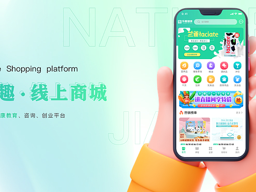 线上商城（个人主页-ZNjIwNDcyNjA=） - 其他UI - 站酷设计师pcyz原创素材 - 站酷ZCOOL