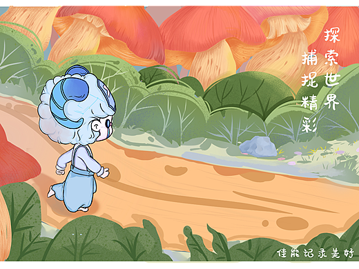 《场景练习第一弹---森林小路》