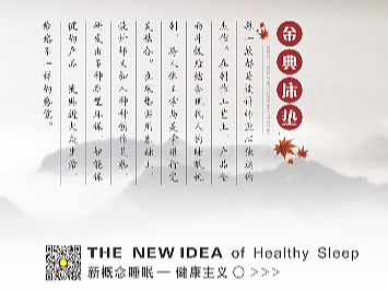 【设计】金典品牌床垫包装贴纸（1页）