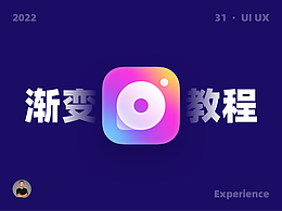 UI