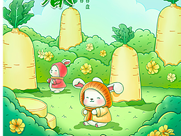  原创插画丨二十四节气系列——立春插画