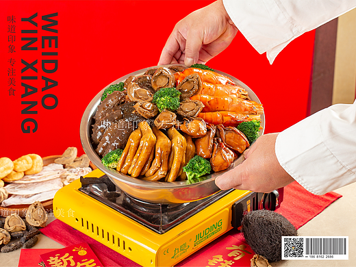 #盆菜拍摄  #美食摄影 #关注小红薯zhongzhe23
