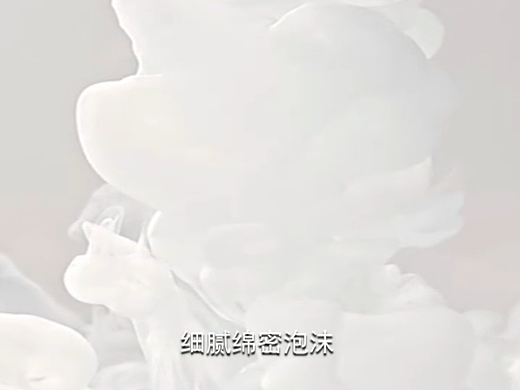 美加净-清爽沐浴露-视频