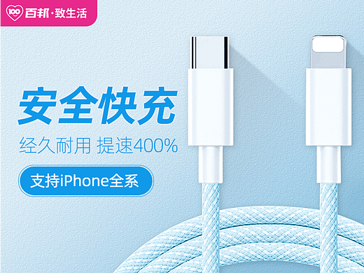 30W彩色编织线