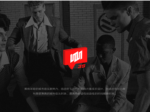 品牌全案/服装潮牌设计/LOGO设计/VI设计/ 3S
