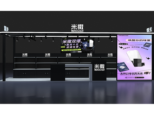 3D效果圖-快銷快閃店效果圖（個(gè)人主頁-ZNjU1OTk0Njg=） - 場景 - 站酷設(shè)計(jì)師阿啥啥啥原創(chuàng)素材 - 站酷ZCOOL