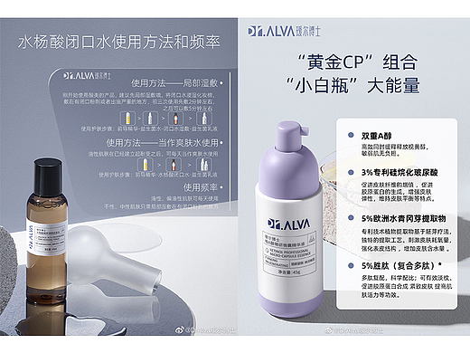 电商设计（个人主页-ZNjAxMTkzMjQ=） - 电商 - 站酷设计师NoF404原创素材 - 站酷ZCOOL