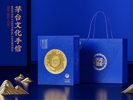 闻香识酱｜茅台文化手信