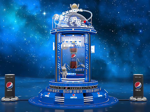 百事元宇宙互迷你秀