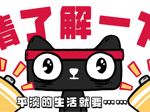 个人动画（个人主页-ZNjU4NzQzMzI=） - 动画片 - 站酷设计师老衲常梳头原创素材 - 站酷ZCOOL