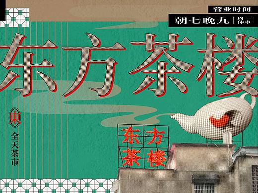 版式练习