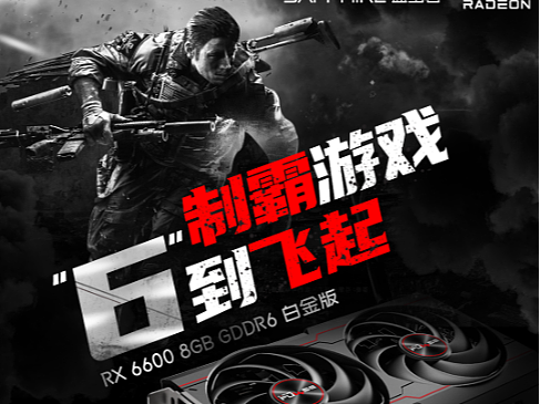 电子单张平面设计海报