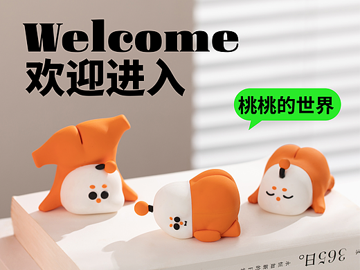 桃桃丢了-公仔详情视觉分享