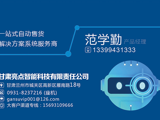名片（个人主页-ZNTk3ODU3NDA=） - 其他平面 - 站酷设计师洛颜lyan原创素材 - 站酷ZCOOL