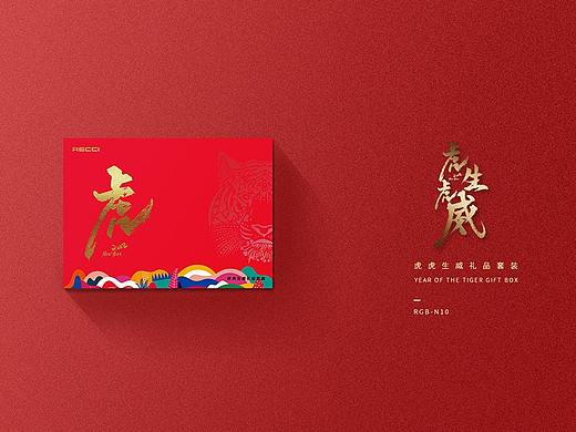 禮盒設(shè)計(jì)（個(gè)人主頁(yè)-ZNjYwNzM0NTY=） - 其他平面 - 站酷設(shè)計(jì)師夾子音的旺財(cái)原創(chuàng)素材 - 站酷ZCOOL