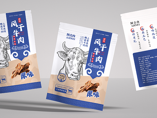 牛肉干包装设计