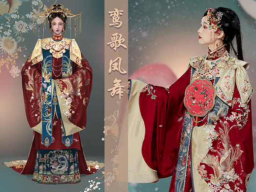 汉服设计|鸾歌凤舞  婚嫁主题改良汉服