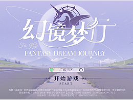 中国风