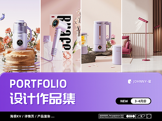 【大宇&岚斐】渲染作品集1.0