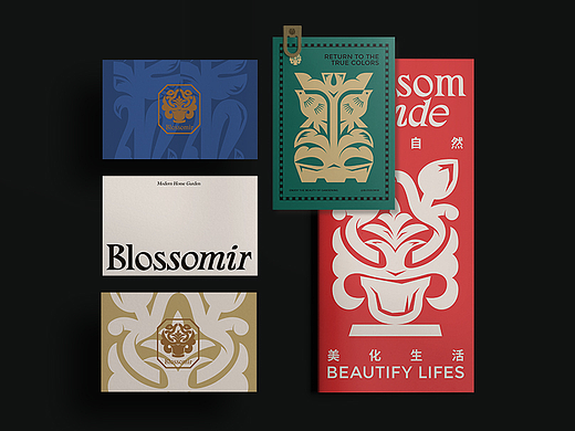 Blossomir 花开家庭园艺丨品牌视觉设计