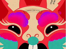 雙十二活動頁面