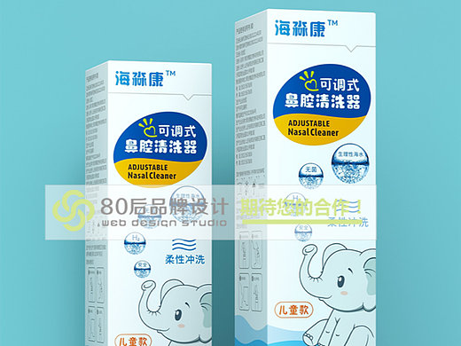 儿童鼻腔清洗器包装