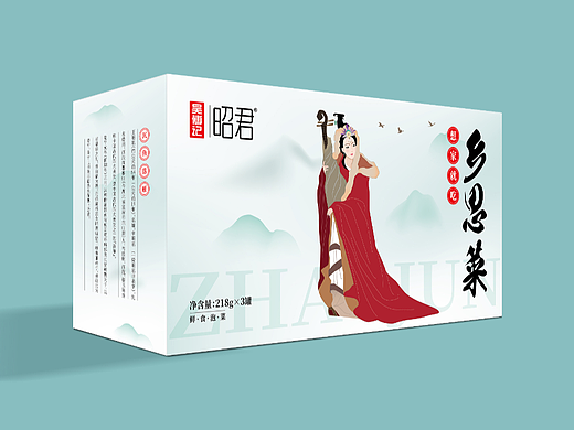 包装 包装设计 食品包装设计 泡菜包装 昭君包装设计