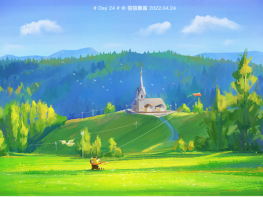 旅行小熊猫 第4章~