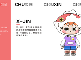 原创IP—大鱼街