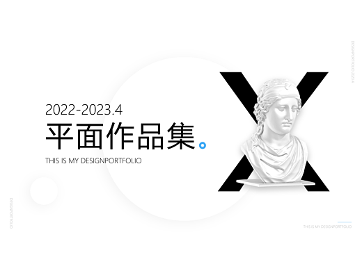 牙科/饮品（个人主页-ZNjQ4NzU5Njg=） - 其他平面 - 站酷设计师往薇原创素材 - 站酷ZCOOL