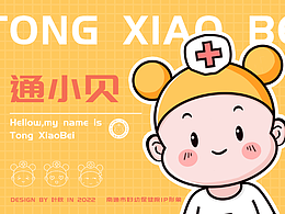 牙科口腔