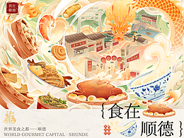 插画