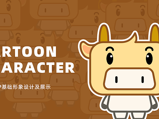 材犇犇ip形象（個人主頁-ZNjg2MzI1NDQ=） - IP形象 - 站酷設計師幻yun原創(chuàng)素材 - 站酷ZCOOL