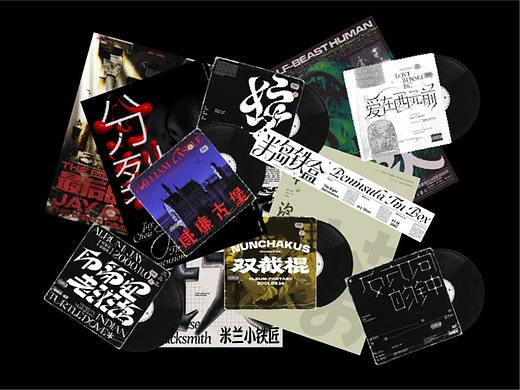 字体设计 | Typeface Vol.4