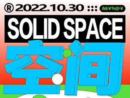 Day.09丨空间透视