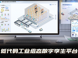 UI