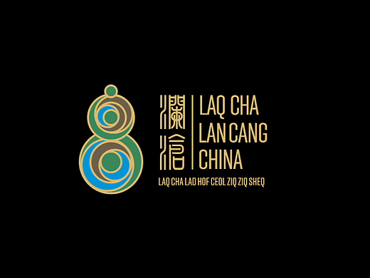 澜沧拉祜族自治县城市视觉及导视系统