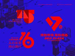 周年