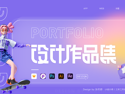 2022 个人作品集