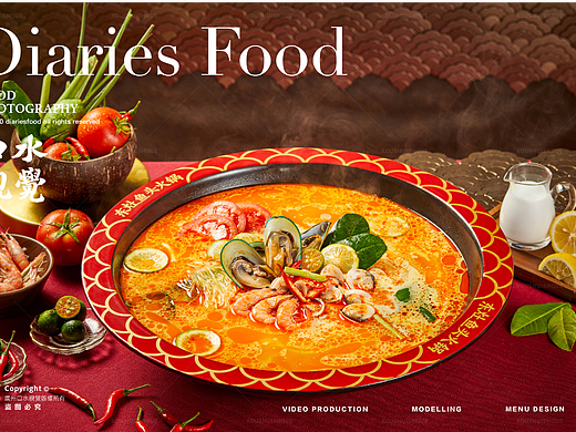 鱼头火锅拍摄 | 冬灶品牌 X 口水视觉