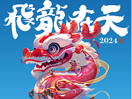 手绘