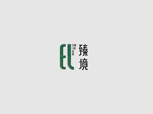 绝版地段高端楼盘提案