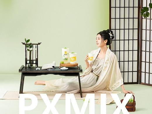 饮品摄影丨一鸣酸奶特调 青梅很有鸣 x 光影集PXMIX