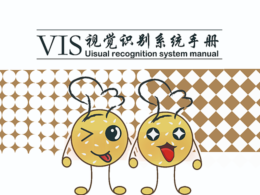 周村烧饼