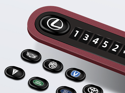 临时停车号码牌